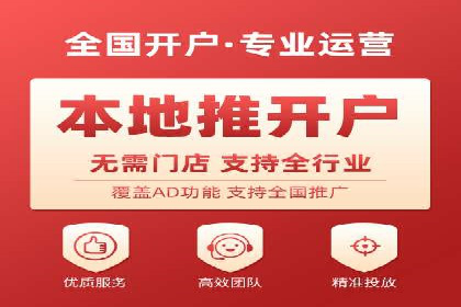某企业sem竞价托管代运营的转型之路